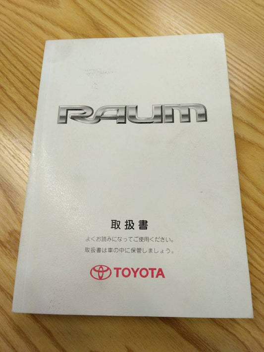 取扱説明書 　トヨタ　ラウム (中古)