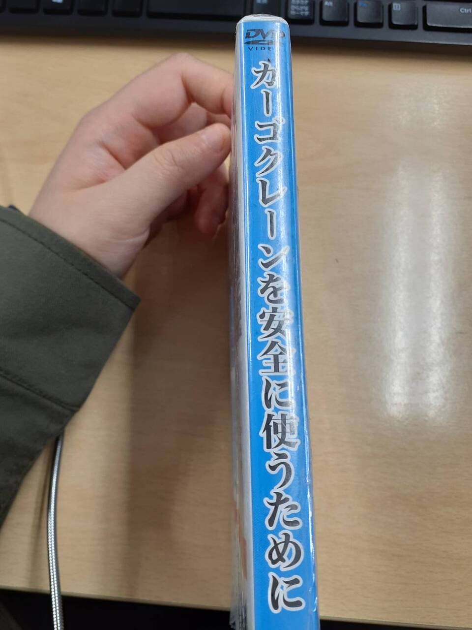 取扱説明書　　DVD   カーゴクレーン使い方　株式会社タダノ (中古）