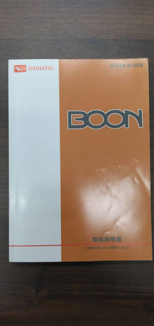 取扱説明書 　【ダイハツ】　【ブーン】DBA-M610Sから取り外し (中古)