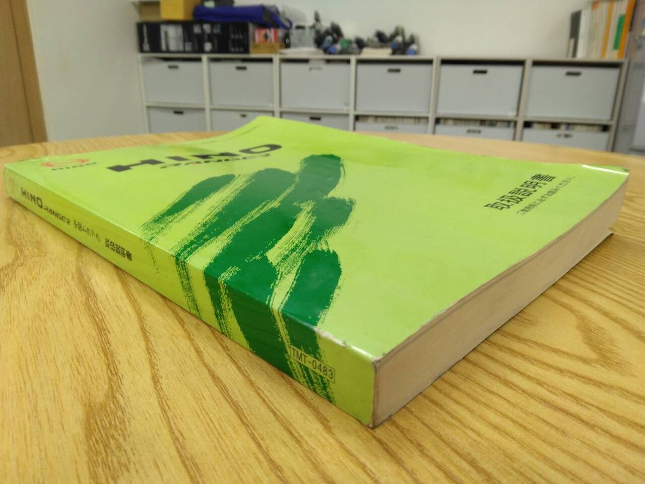 取扱説明書 日野　レンジャー (中古)