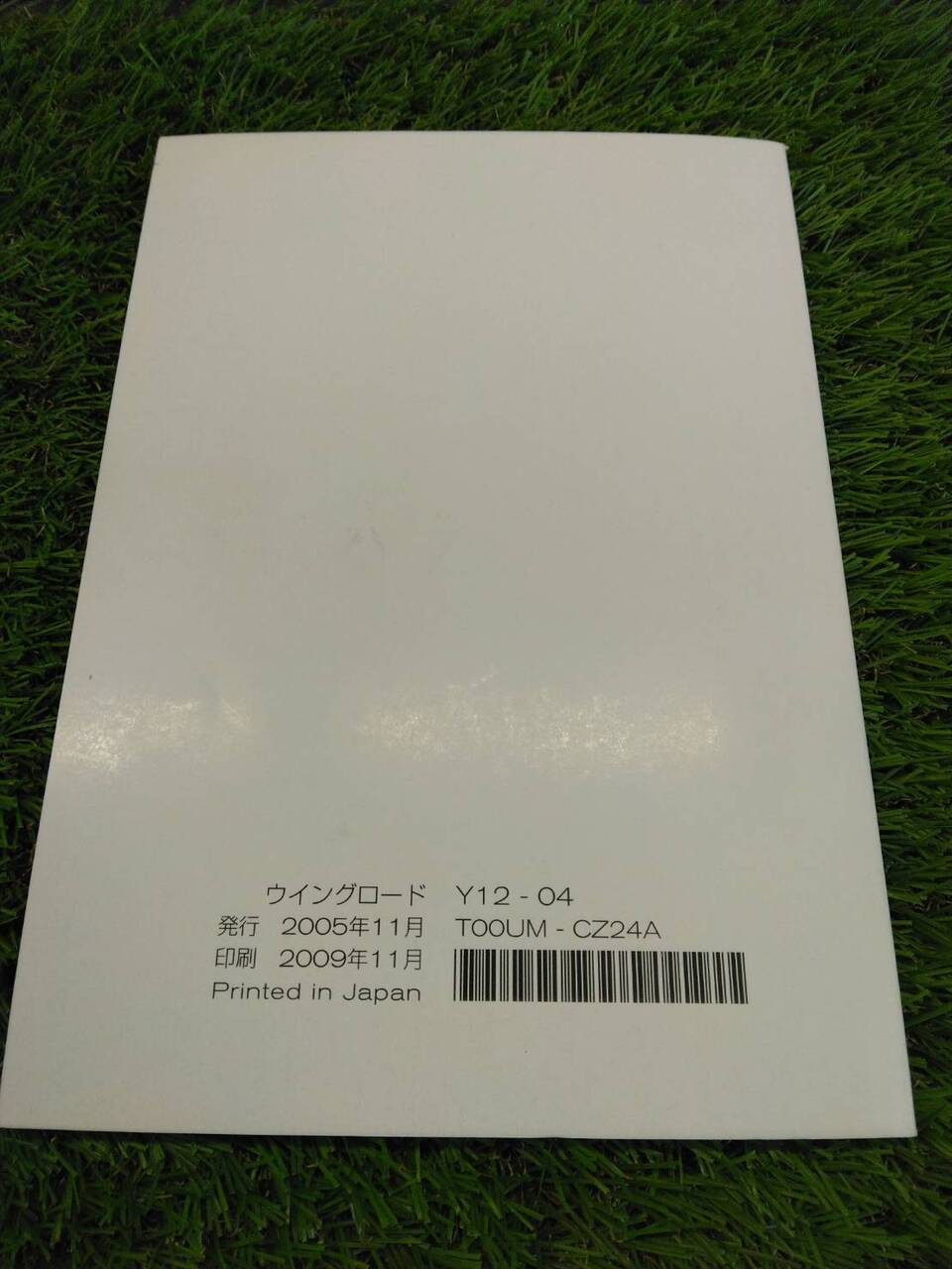 取扱説明書 　日産/WINGROAD (中古)