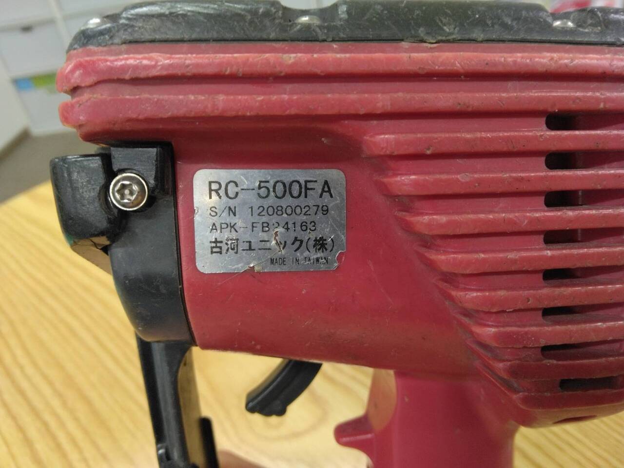 ラジコン　送信機のみ【通電確認済】　UNIC　RC-500FA　コンドルSS KK-MK122GSより回収（中古）