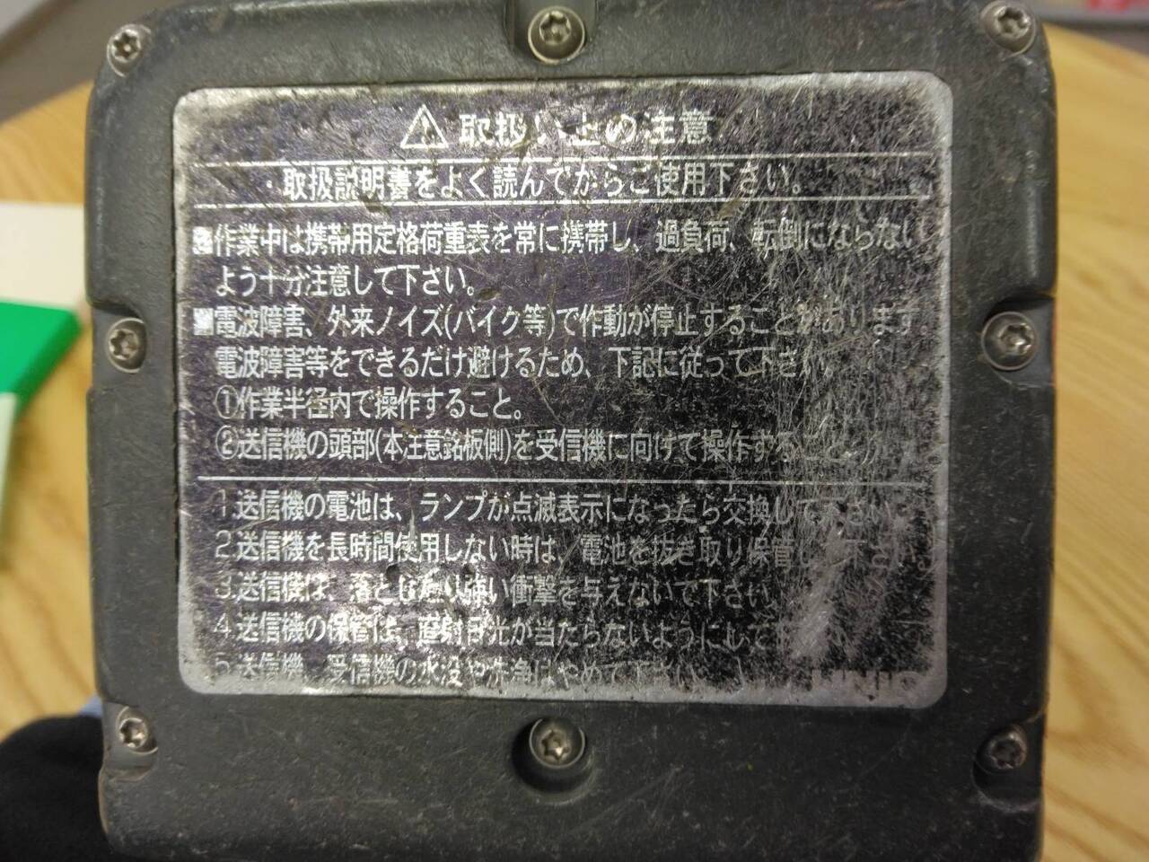 ラジコン　送信機のみ【通電確認済】　UNIC　RC-500FA　コンドルSS KK-MK122GSより回収（中古）