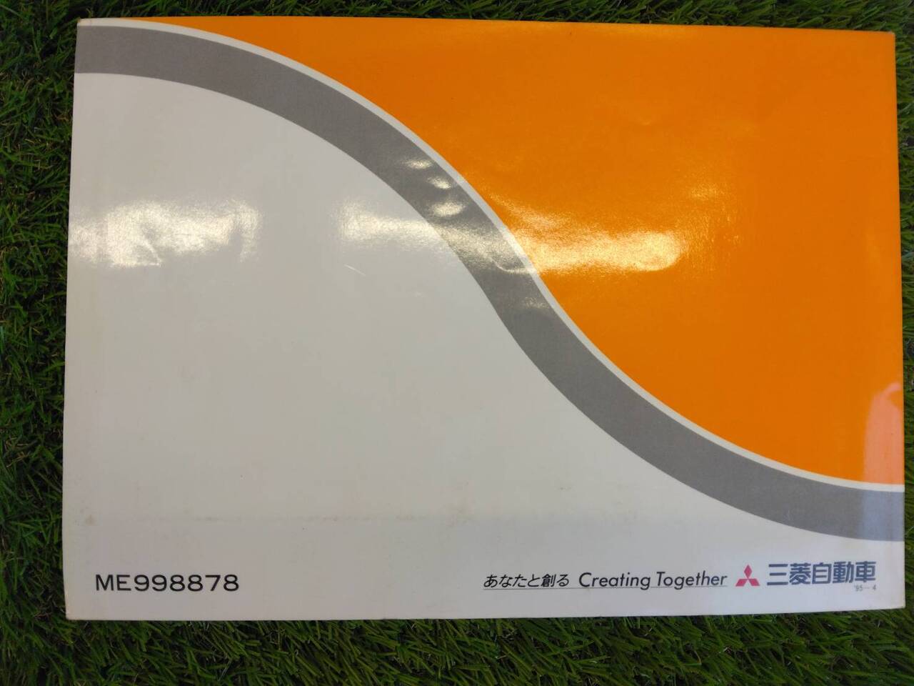 取扱説明書 　三菱ふそう/キャンター (中古)