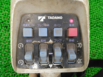 ラジコン　送信機のみ　タダノ（中古）