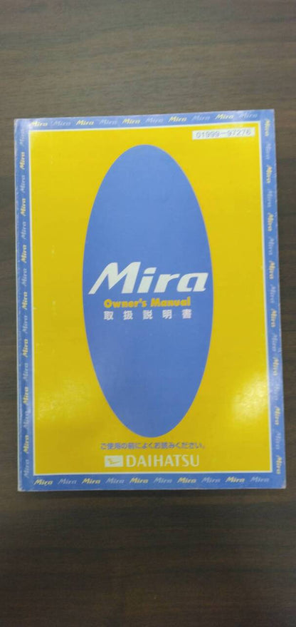 取扱説明書 　【ダイハツ】　【ミラ】GF-L700Sから取り外し (中古)