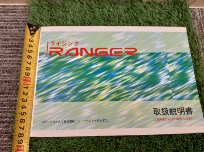 取扱説明書　日野　ライジングレンジャー (中古)