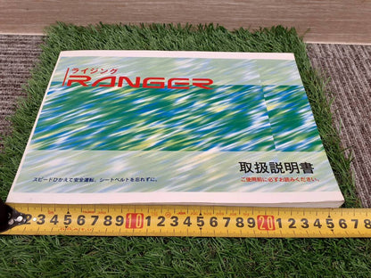 取扱説明書　日野　ライジングレンジャー (中古)