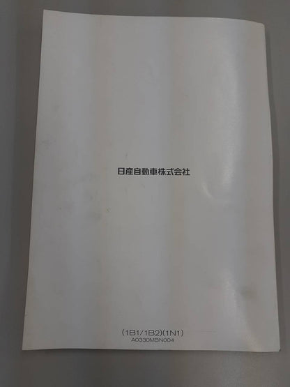 取扱説明書　UD　AGRES（中古）