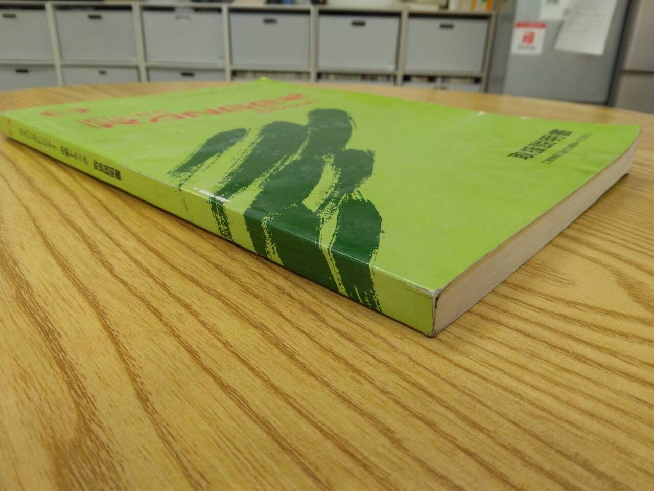取扱説明書 　日野　レンジャー (中古)