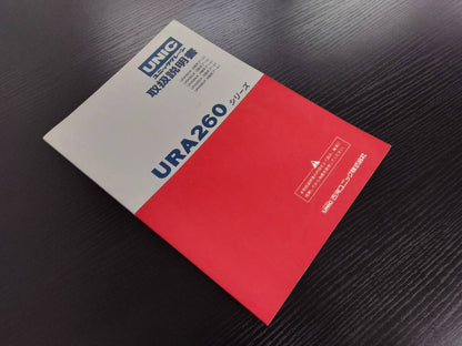 取扱説明書　ユニック　URA260シリーズ (中古)