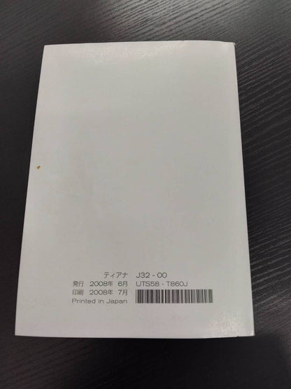 取扱説明書 NISSAN　TEANA (中古)