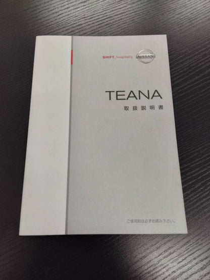 取扱説明書 NISSAN　TEANA (中古)