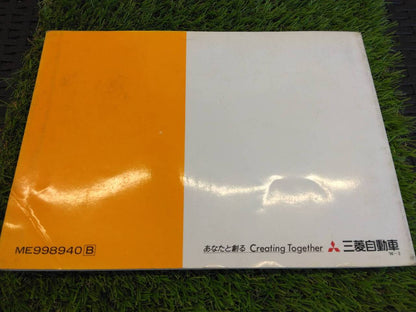 取扱説明書 　三菱ふそう/キャンター (中古)
