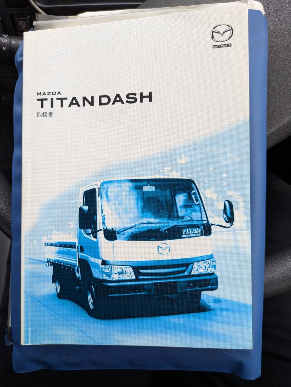 取扱説明書 マツダタイタンダッシュ取説 (中古)