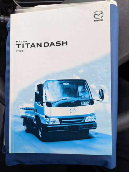 取扱説明書 マツダタイタンダッシュ取説 (中古)