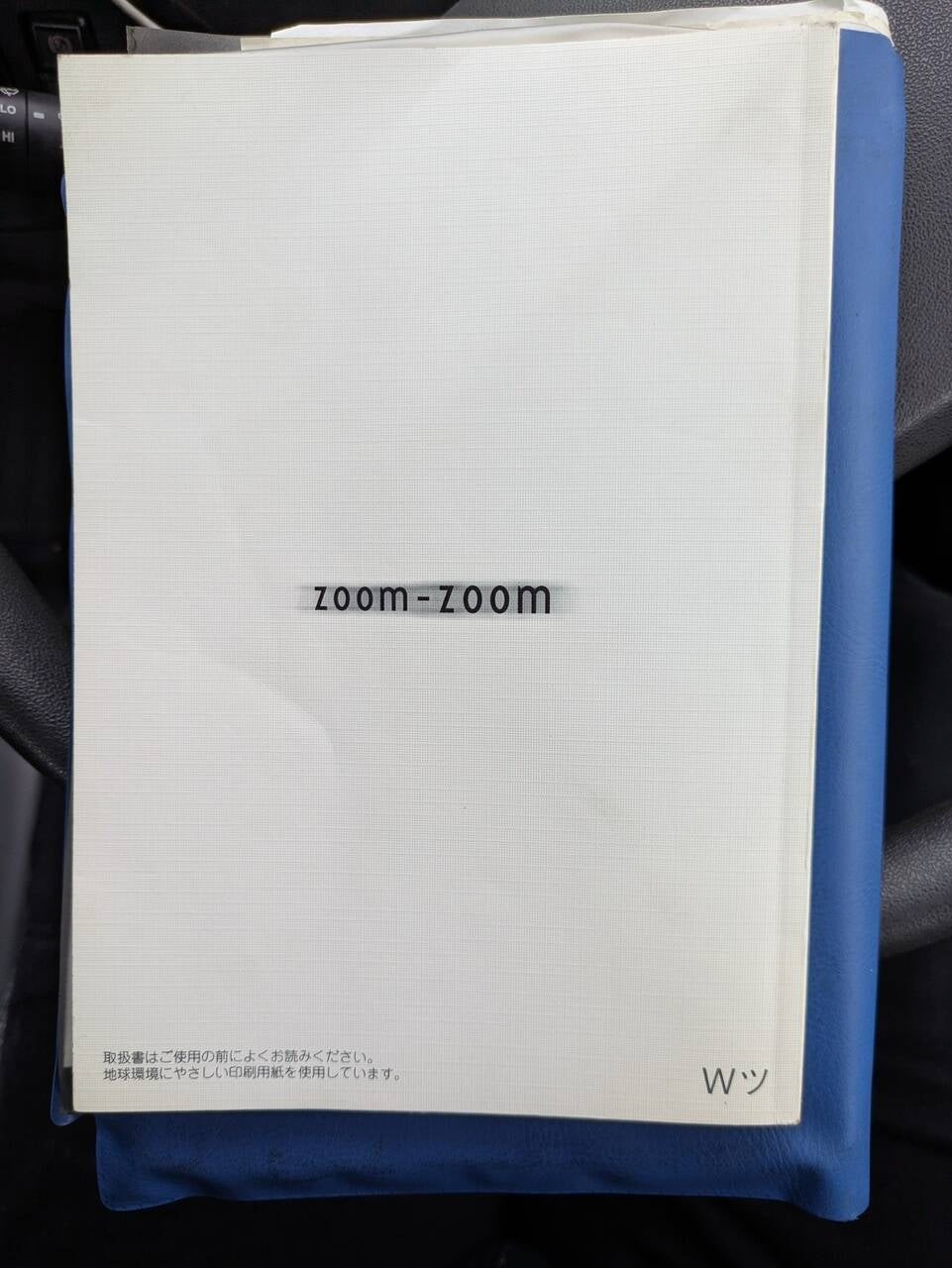 取扱説明書 マツダタイタンダッシュ取説 (中古)