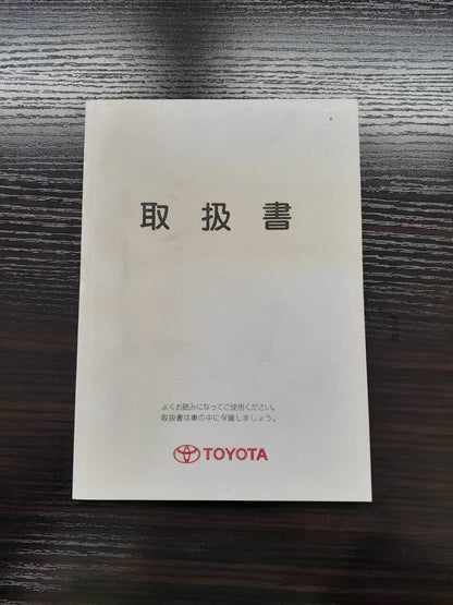 取扱説明書 　TOYOTA　タウンエース　ライトエース (中古)