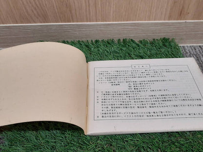 取扱説明書　アイチ　SK－099 (中古)