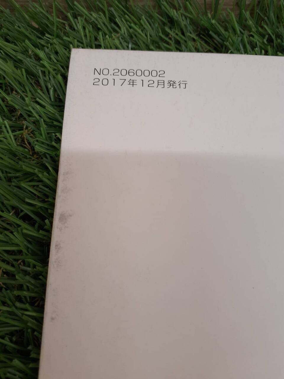 取扱説明書　保証書    点検整備記録簿　ミツビシ　　小型トラック・小型バス用 (中古)