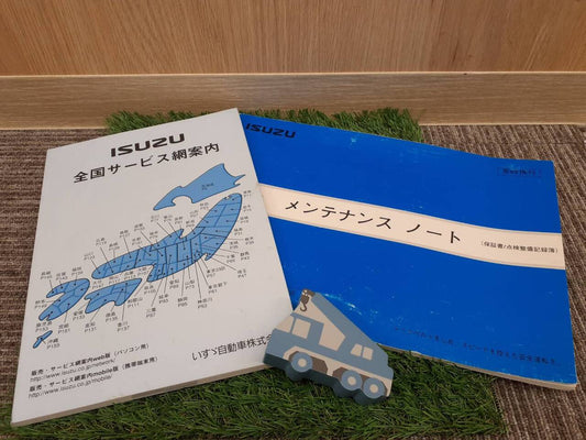 取扱説明書　いすゞ　エルフ （中古）