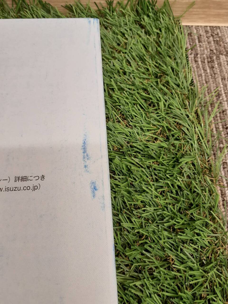 取扱説明書　いすゞ　エルフ （中古）