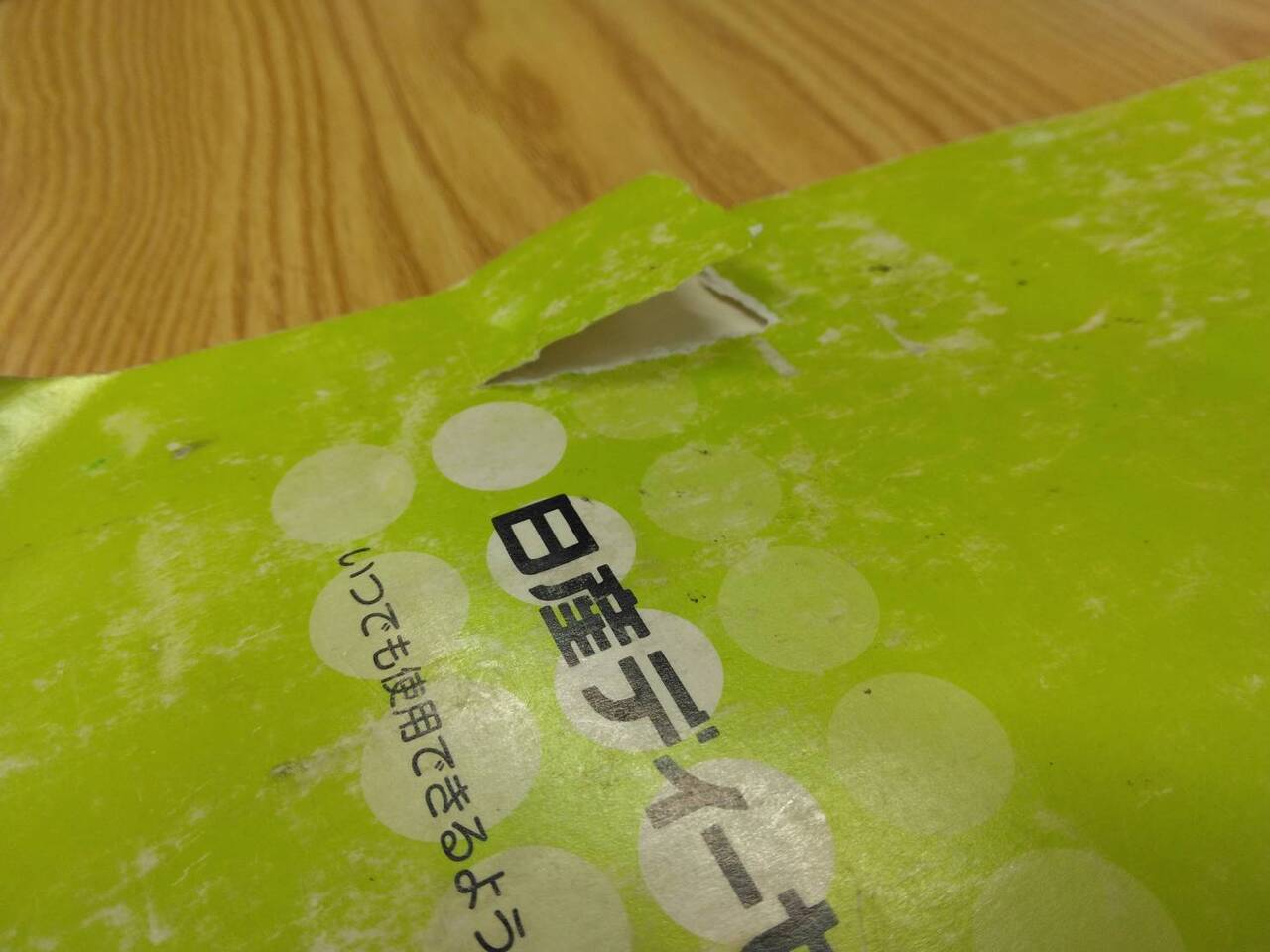 取扱説明書 　ニッサンディーゼル　クオン (中古)