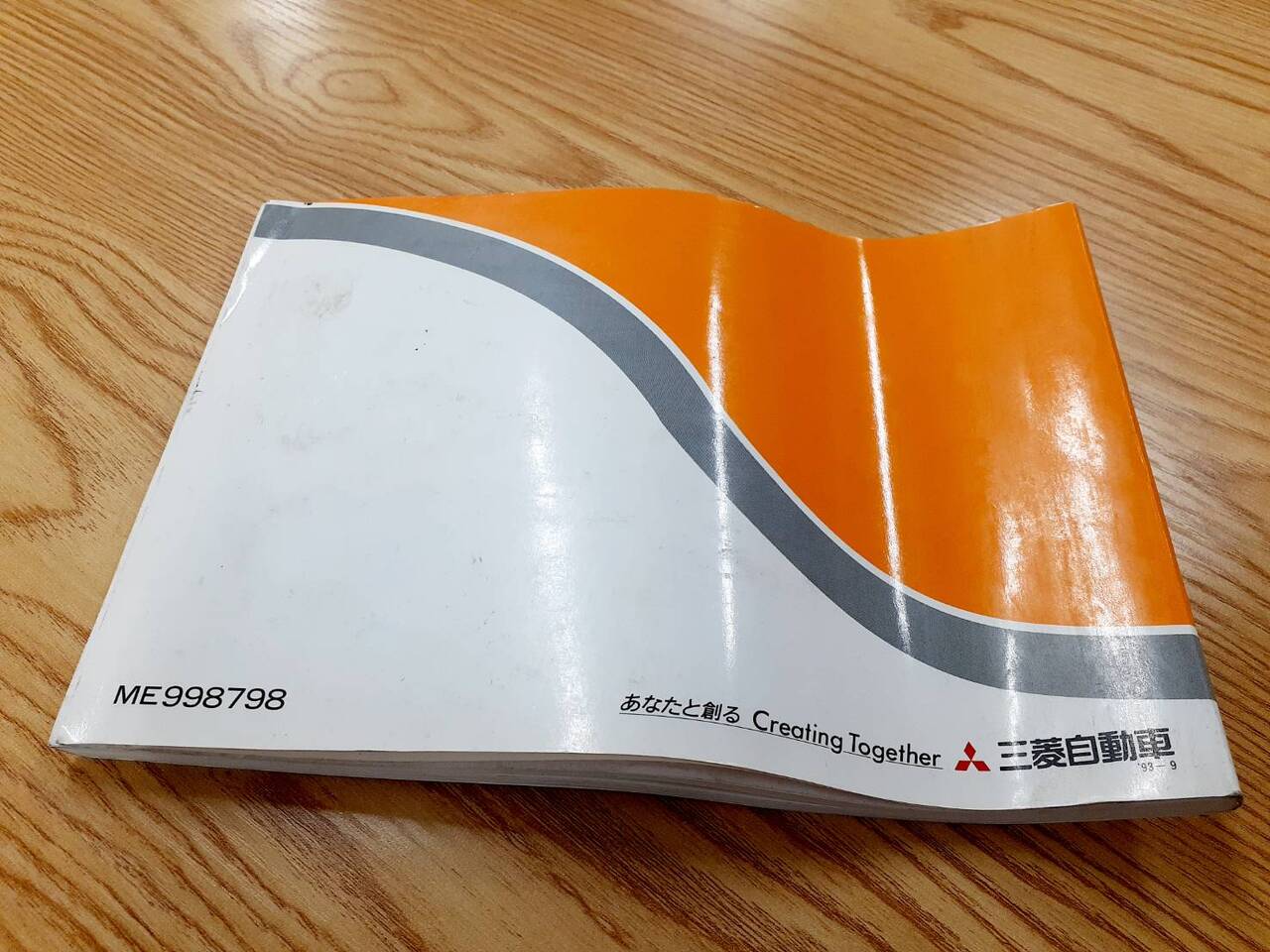 取扱説明書   三菱ふそう　キャンター（中古）