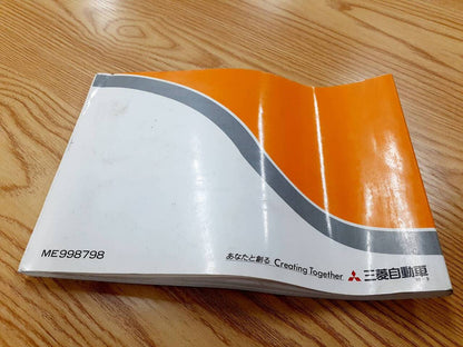 取扱説明書   三菱ふそう　キャンター（中古）