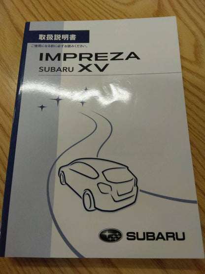取扱説明書 　スバル　INPREZA (中古)