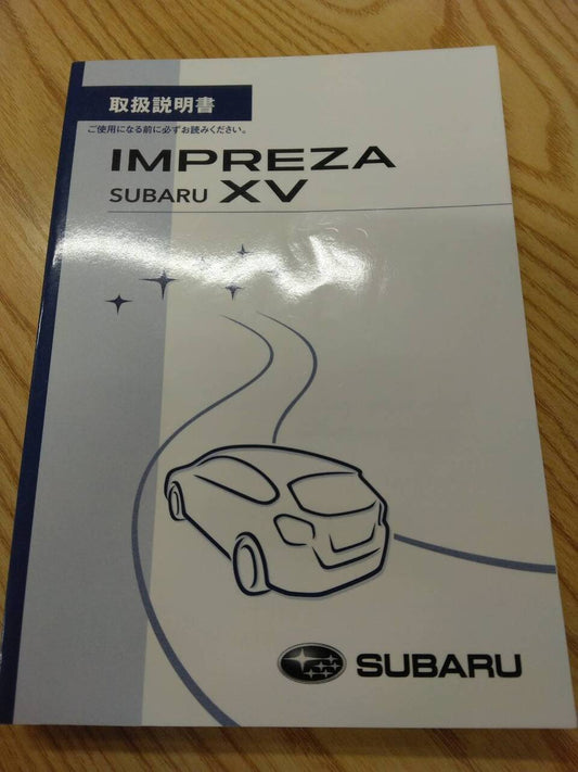 取扱説明書 　スバル　INPREZA (中古)