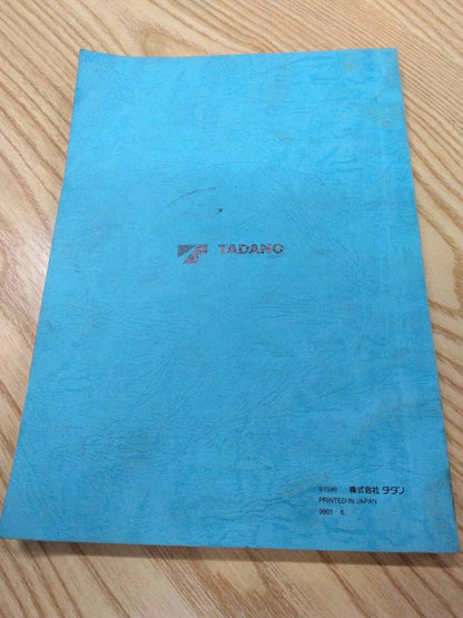 取扱説明書 　タダノ　クレーン (中古)