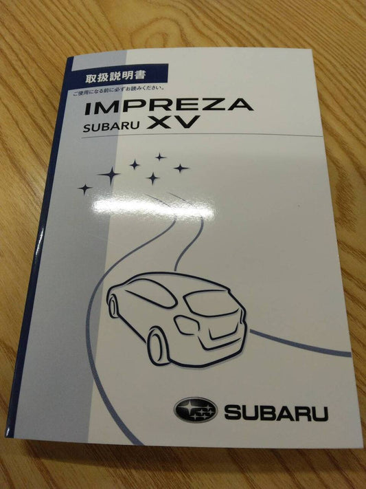 取扱説明書 　スバル　INPREZA (中古)