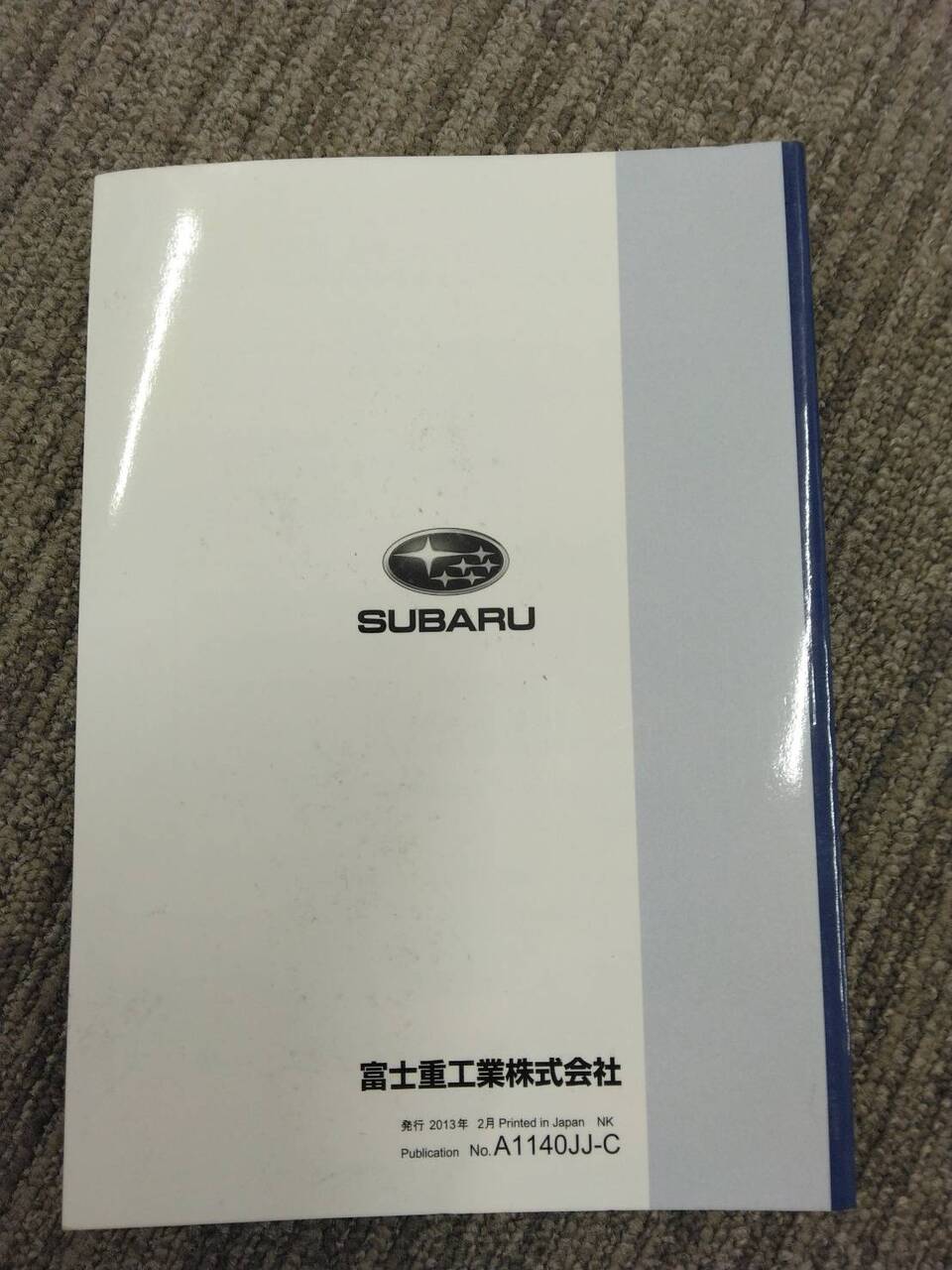 取扱説明書 スバル　INPREZA (中古)