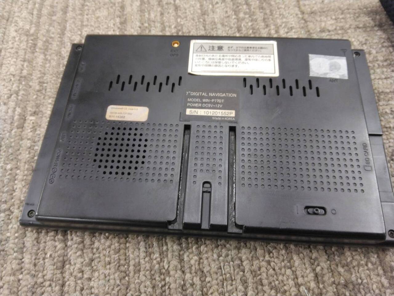 ナビ　INNOVATIVE　WIN-P77DT（中古）