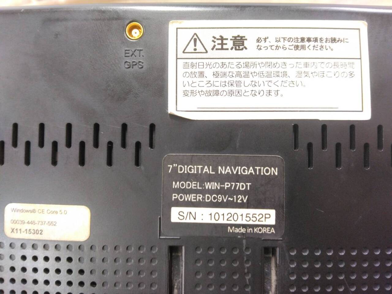 ナビ　INNOVATIVE　WIN-P77DT（中古）
