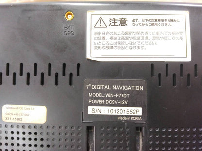 ナビ　INNOVATIVE　WIN-P77DT（中古）