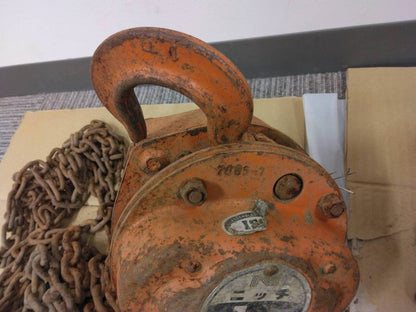 チェーンブロック 　ニッチ　2.5m　1トン　(中古)