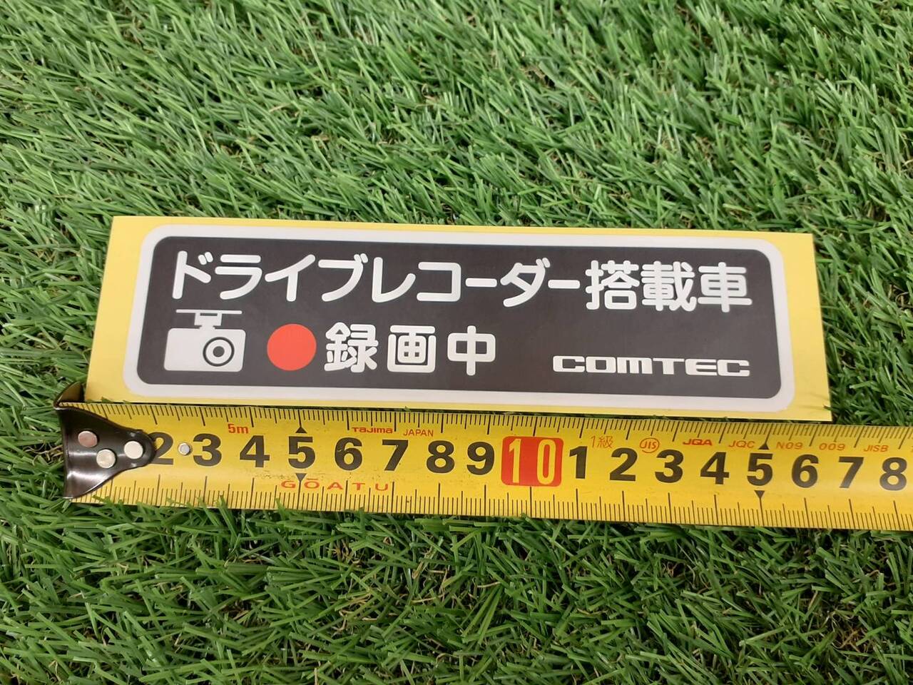 取扱説明書　コムテック　ドライブレコーダー (中古)