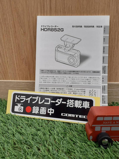 取扱説明書　コムテック　ドライブレコーダー (中古)