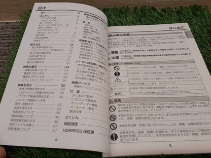 取扱説明書　コムテック　ドライブレコーダー (中古)