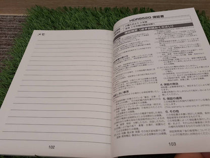 取扱説明書　コムテック　ドライブレコーダー (中古)