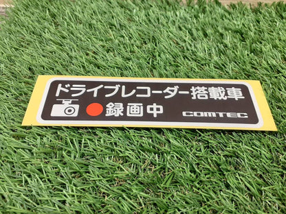 取扱説明書　コムテック　ドライブレコーダー (中古)