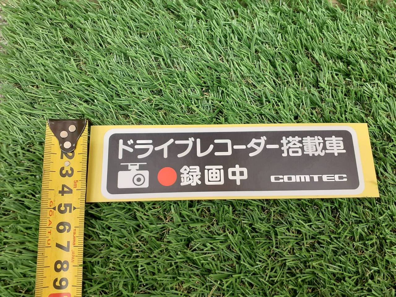 取扱説明書　コムテック　ドライブレコーダー (中古)