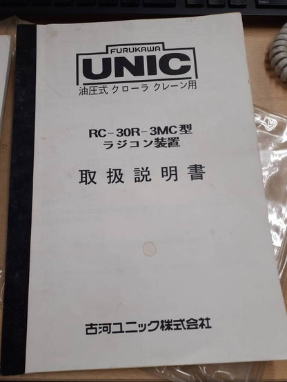 取扱説明書　古河ユニック　油圧式クローラクレーン　（中古）