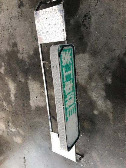 削除対象あんどん　(中古）