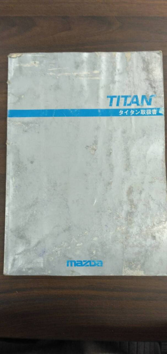 取扱説明書 　【マツダ】　【タイタン】KC-WG3ADから取り外し (中古)