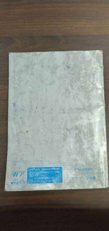 取扱説明書 　【マツダ】　【タイタン】KC-WG3ADから取り外し (中古)