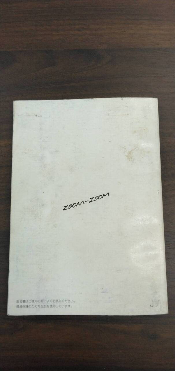 取扱説明書 　【マツダ】　【ボンゴブローニイ】 KG-SK56Vから取り外し(中古)