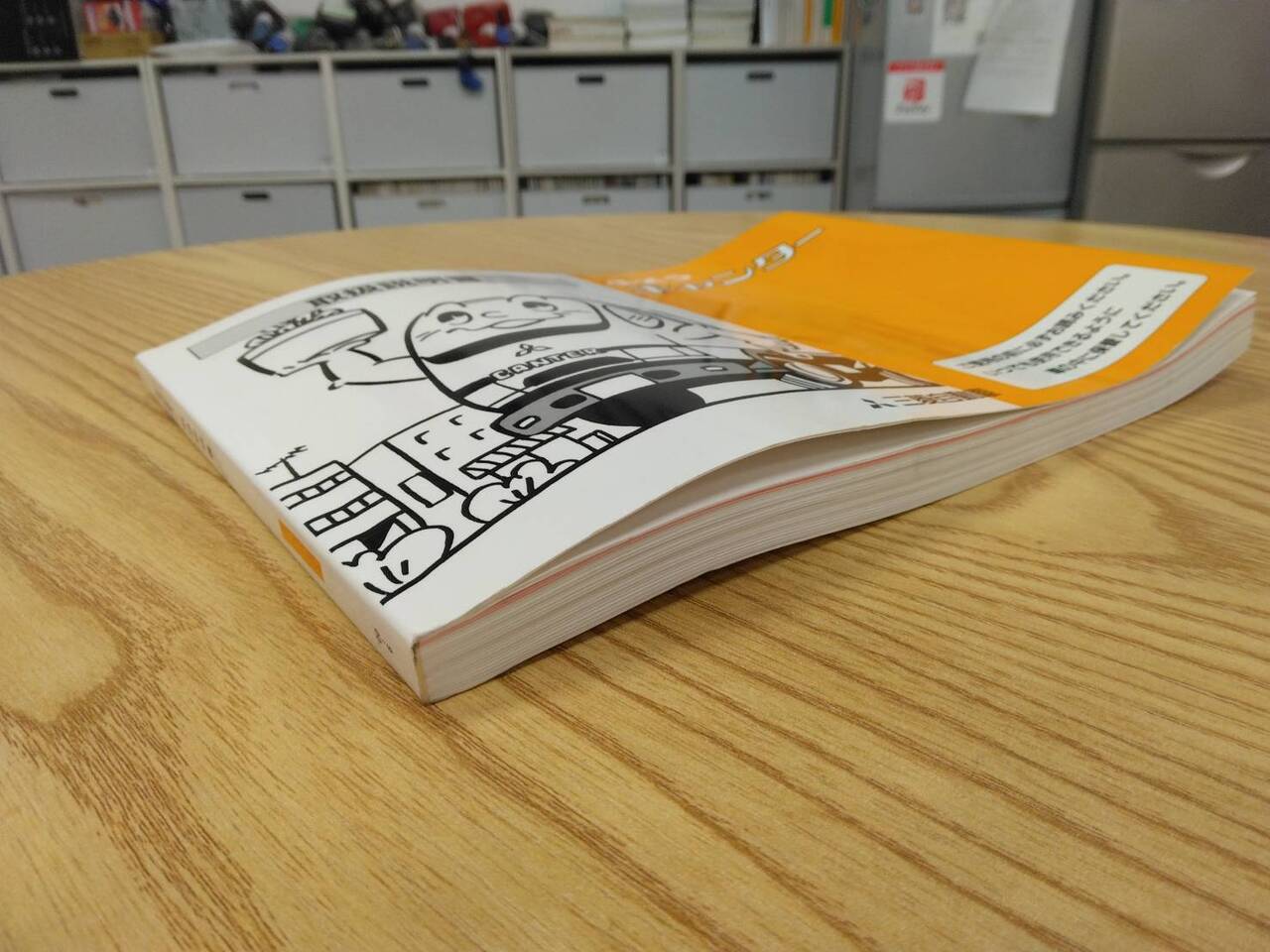 取扱説明書 　三菱ふそう　キャンター (中古)